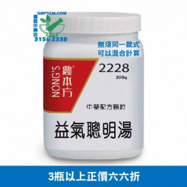 農本方益氣聰明湯-3瓶以上66折